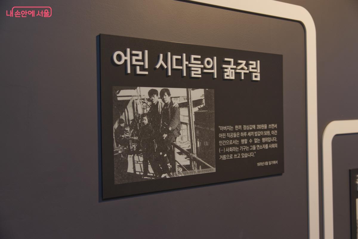 지금과는 사뭇 다른 모습이 아주 가까운 과거였다는 점이 놀랍기만 하다. &copy;임중빈