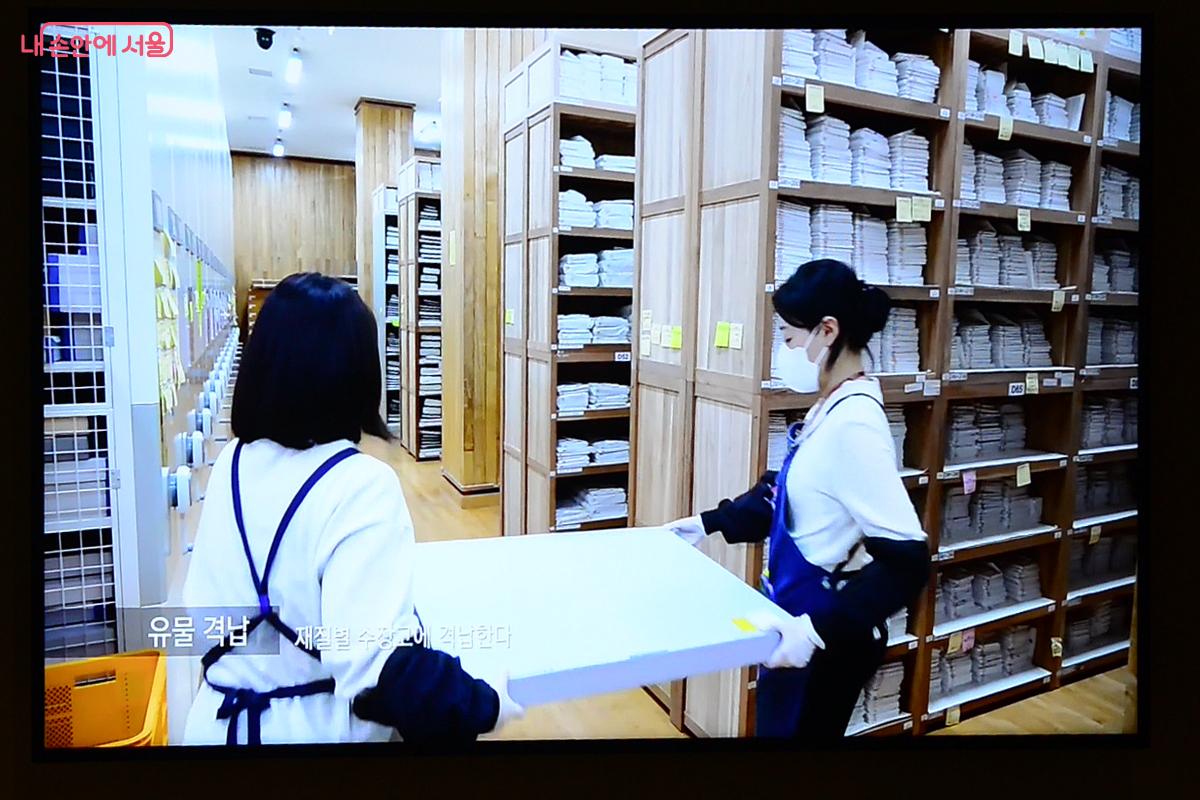 기증된 유물을 보존, 복원하는 현장 모습도 영상으로 볼 수 있다. ©서울역사박물관