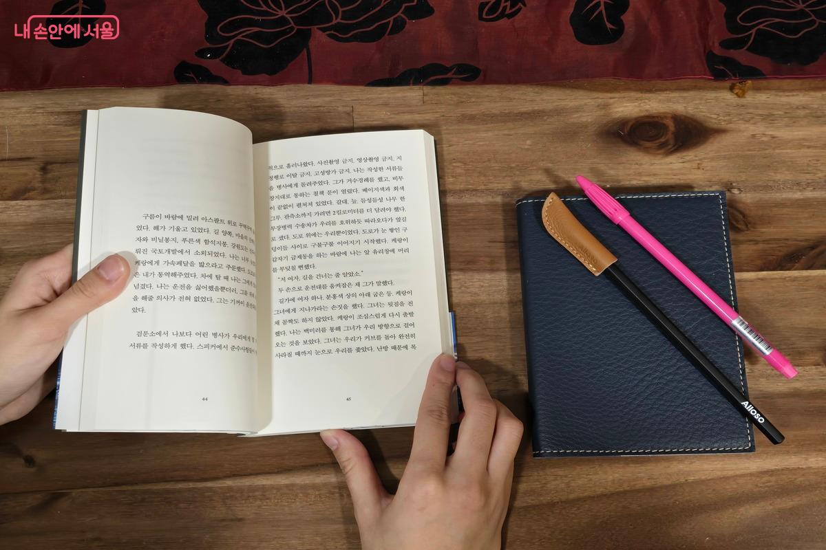 '마음여행 독서챌린지'는 '365 서울챌린지'의 일환으로 기획되었다. &copy;김은주