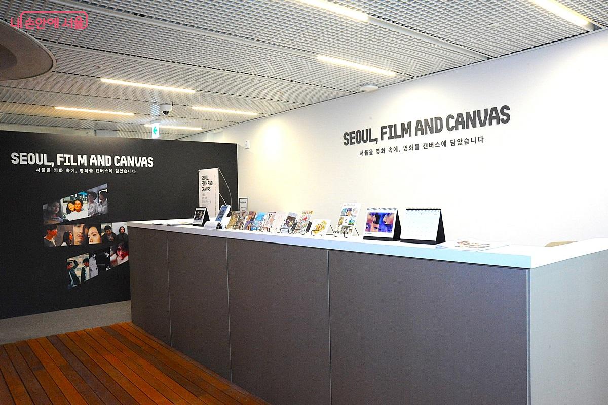 시네마 라운지 안내 데스크 ©조수봉