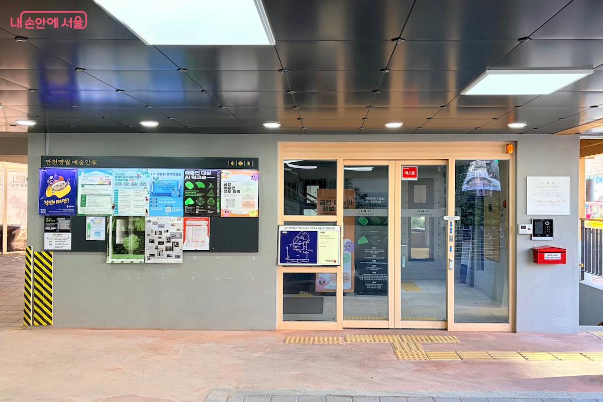 '만천명월예술인가' 입구. 엘리베이터와 계단이 모두 마련되어 있다. &copy;이종빈