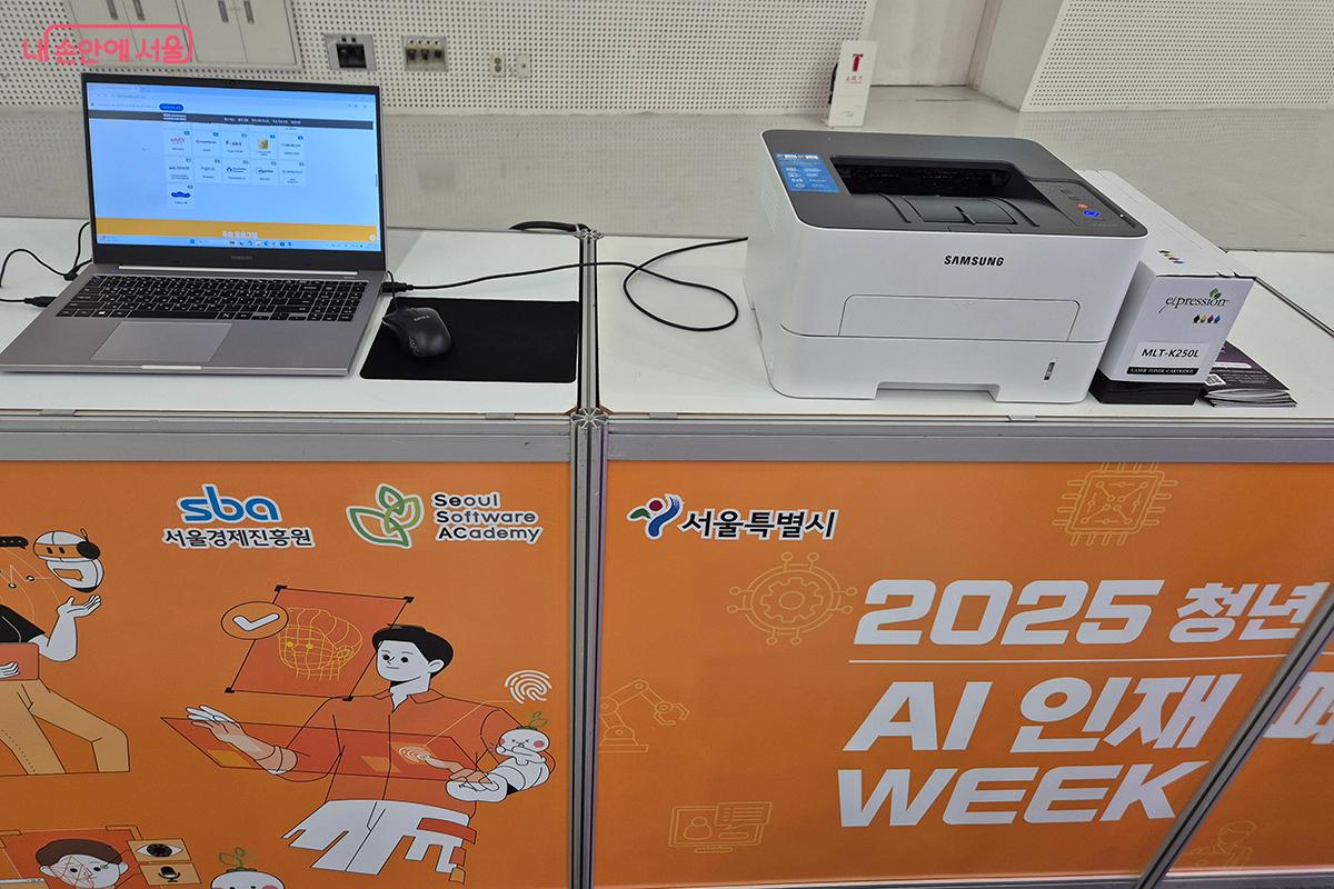 참가자들을 위해 준비된 검색 노트북과 자기소개서 등을 출력할 수 있는 프린터기 ©이혜숙