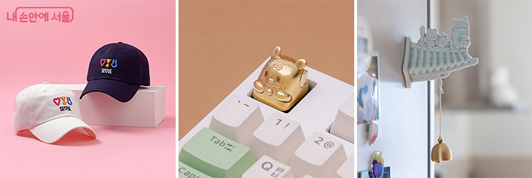 서울 브랜드 굿즈 예시