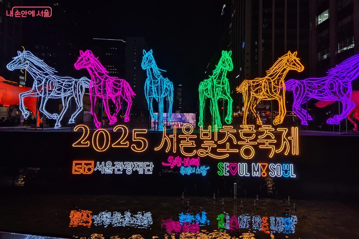 '2025 서울빛초롱축제'가 청계천~우이천 구간에서 내년 1월 4일까지 열린다. &copy;이혜숙