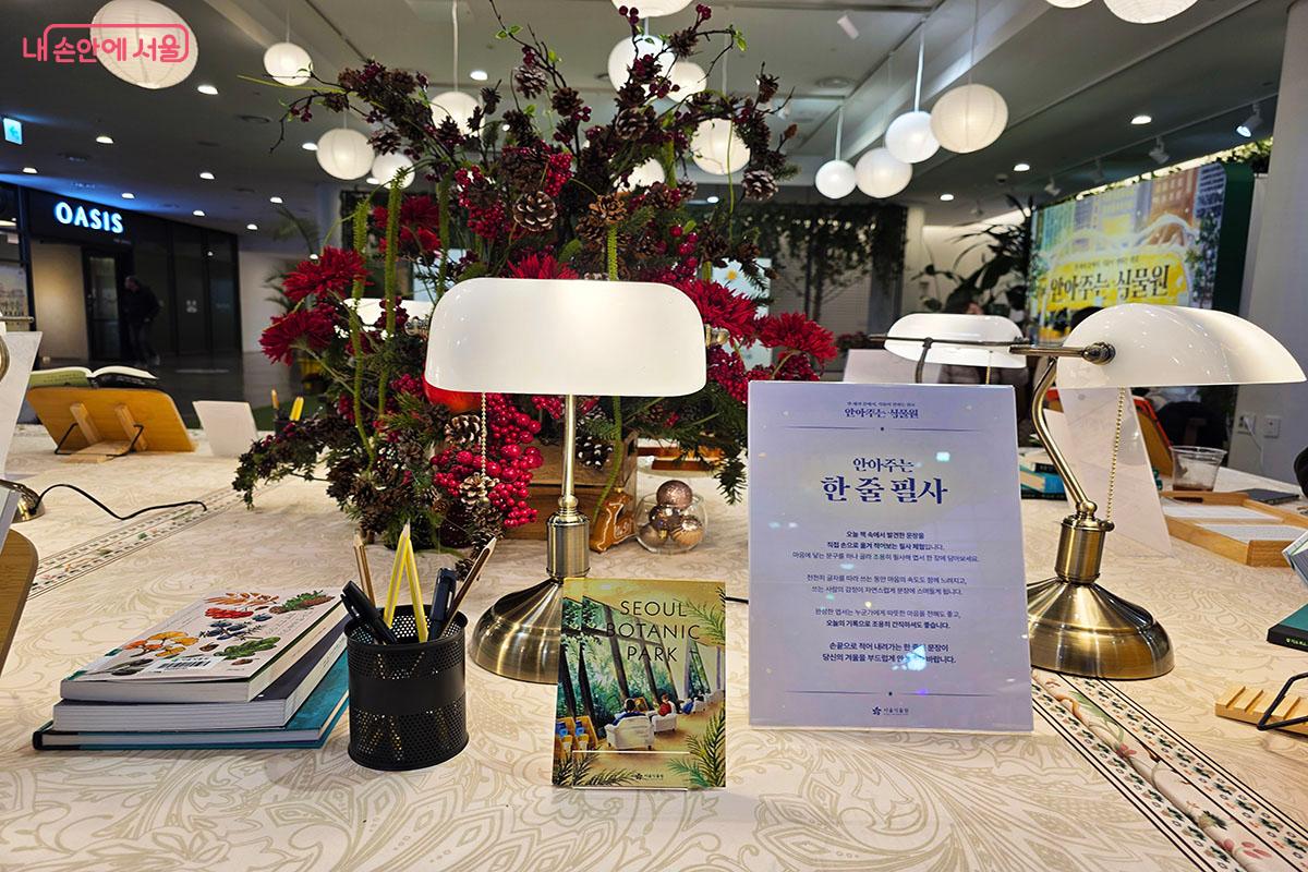 책 속 문장을 적어보는 ‘한 줄 필사’ ©이정민