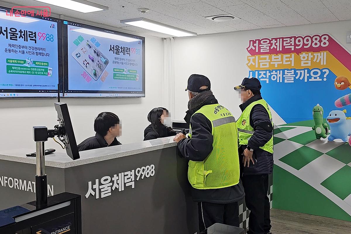 예약한 시간대에 체력인증센터를 방문해 안내를 받는 시민들 &copy;오도연