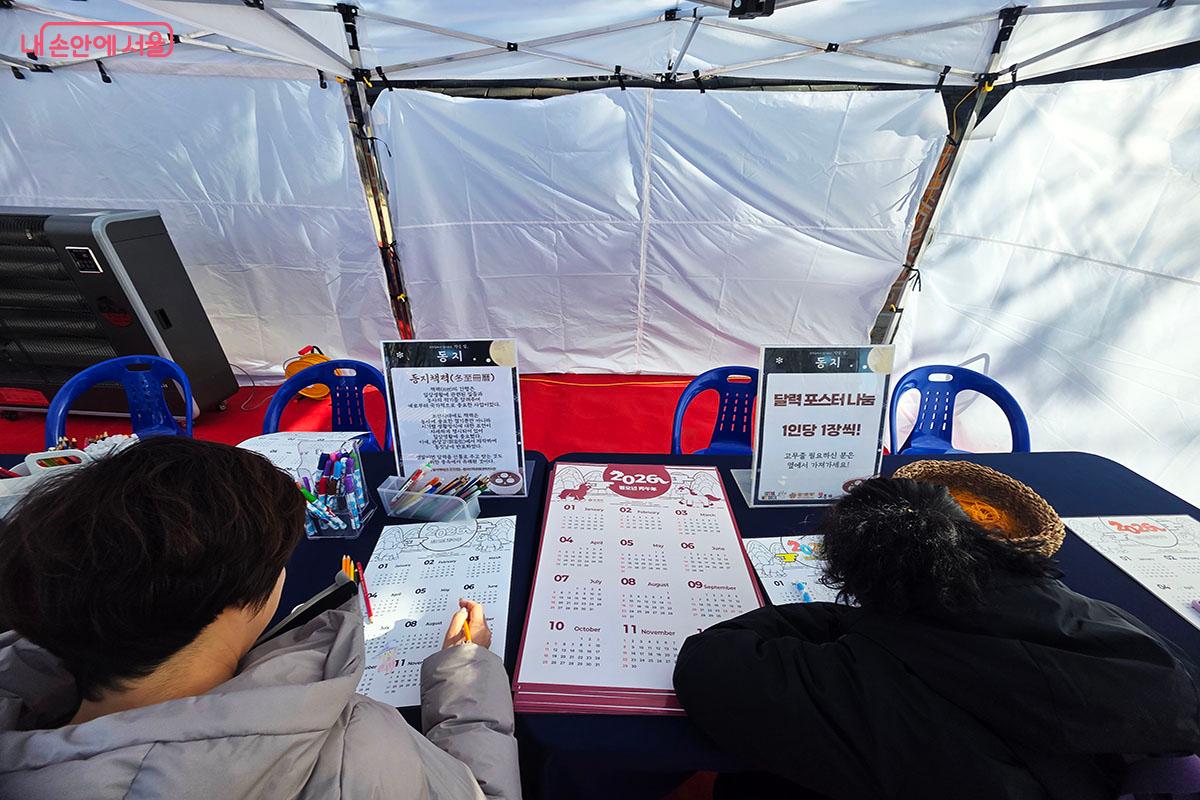 병오년 붉은말 달력 포스터와 달력 꾸미기를 체험하는 외국인 관광객 &copy;이정민