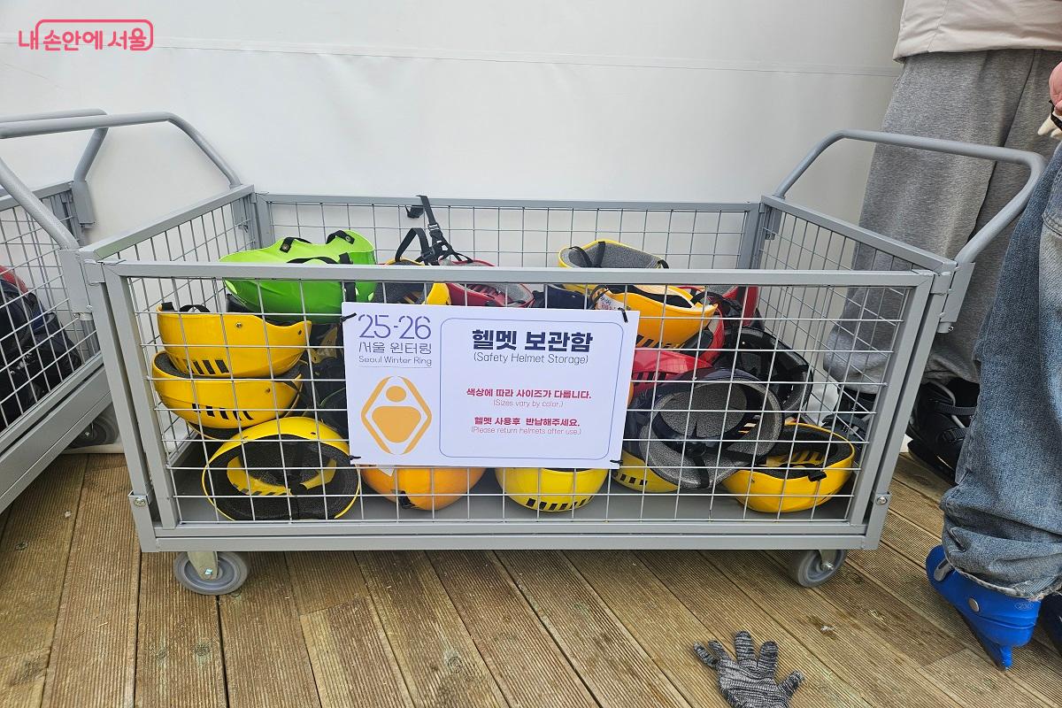 헬멧과 장갑을 착용해야 스케이트장에 입장할 수 있다. &copy;김진호