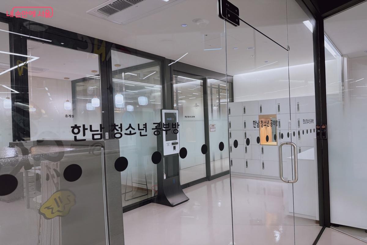 한남플레이 안쪽에는 조용히 공부할 수 있는 청소년 공부방이 마련되어 있다. ©노윤지