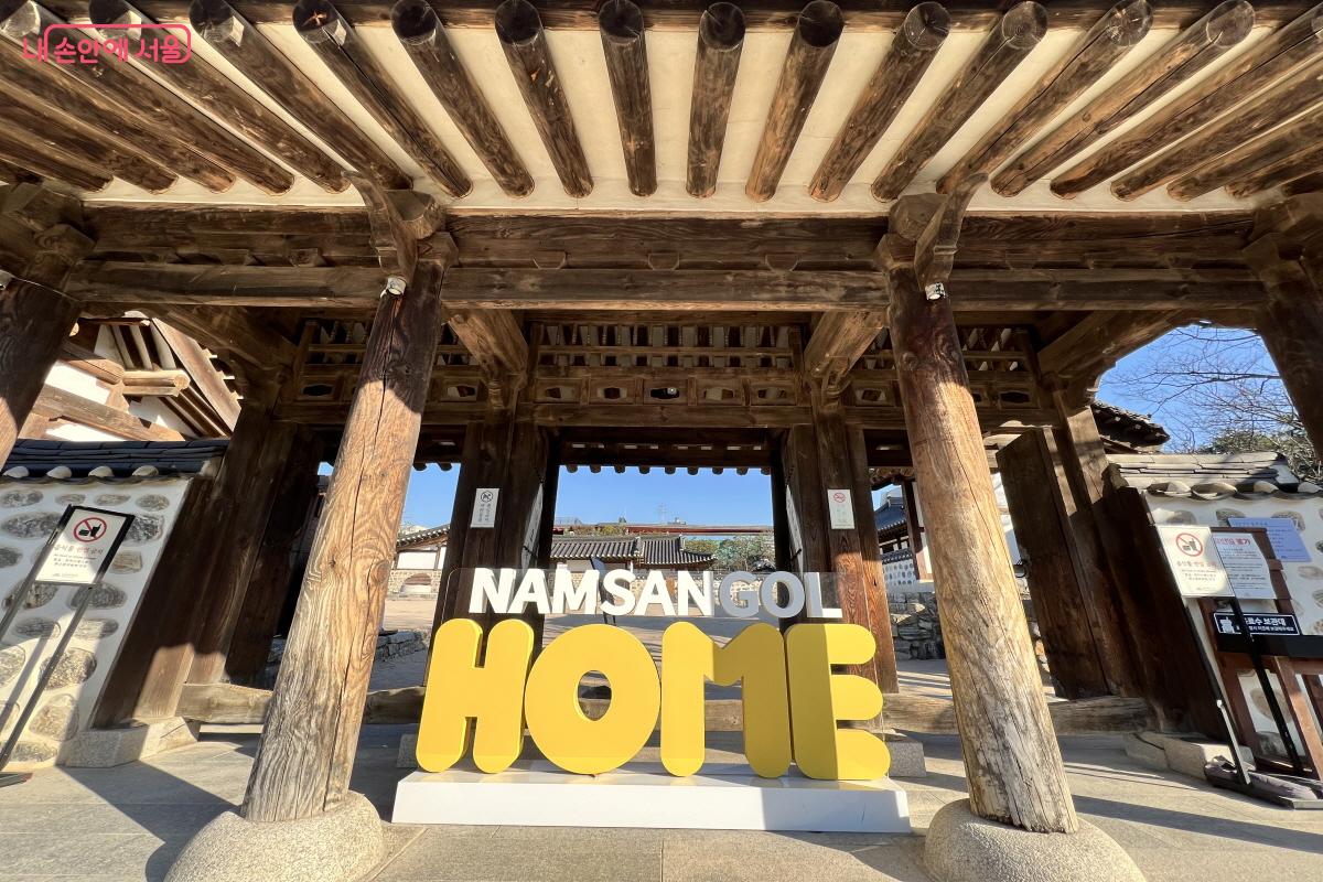 프로그램은 계단 위 한옥에서 시작한다. &copy;박지영