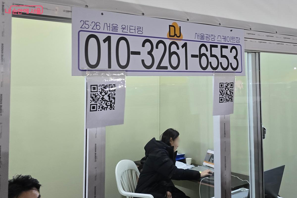 DJ에게 사연과 신청곡을 문자로 신청하면 들려준다. &copy;김윤경