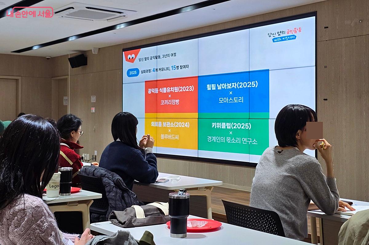 심화과정에 선발된 4개 커뮤니티와 지원 파트너십 회사 매칭 ©조성희