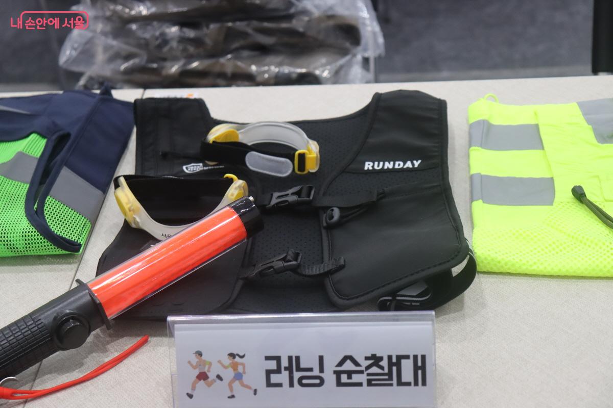 러닝 순찰대 장비 ©조수연