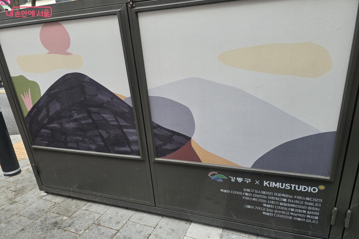  로데오거리로 이어지는 거리에도 한전 지상기기 가리개에 그려진 작품들을 쉽게 찾아볼 수 있었다.&copy;염지연