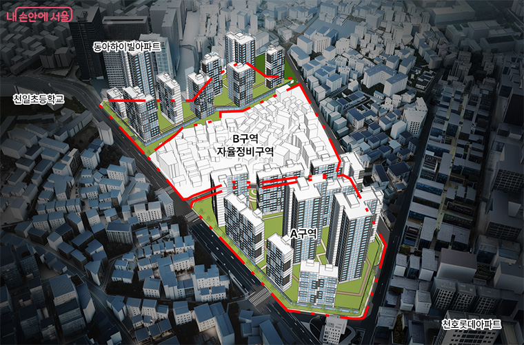 강동구 천호동 113-2번지 일대 모아타운 정비 후 예시도