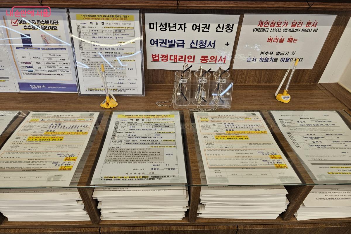 온라인 미신청 시 서류 작성 후 수령을 위해 다시 방문해야 한다. &copy;염지연