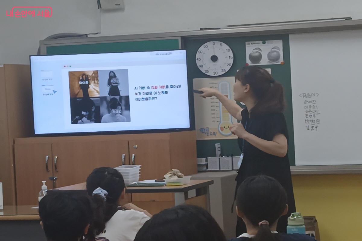 초등학교 디지털 성범죄 예방 교육 활동 &copy;최은영