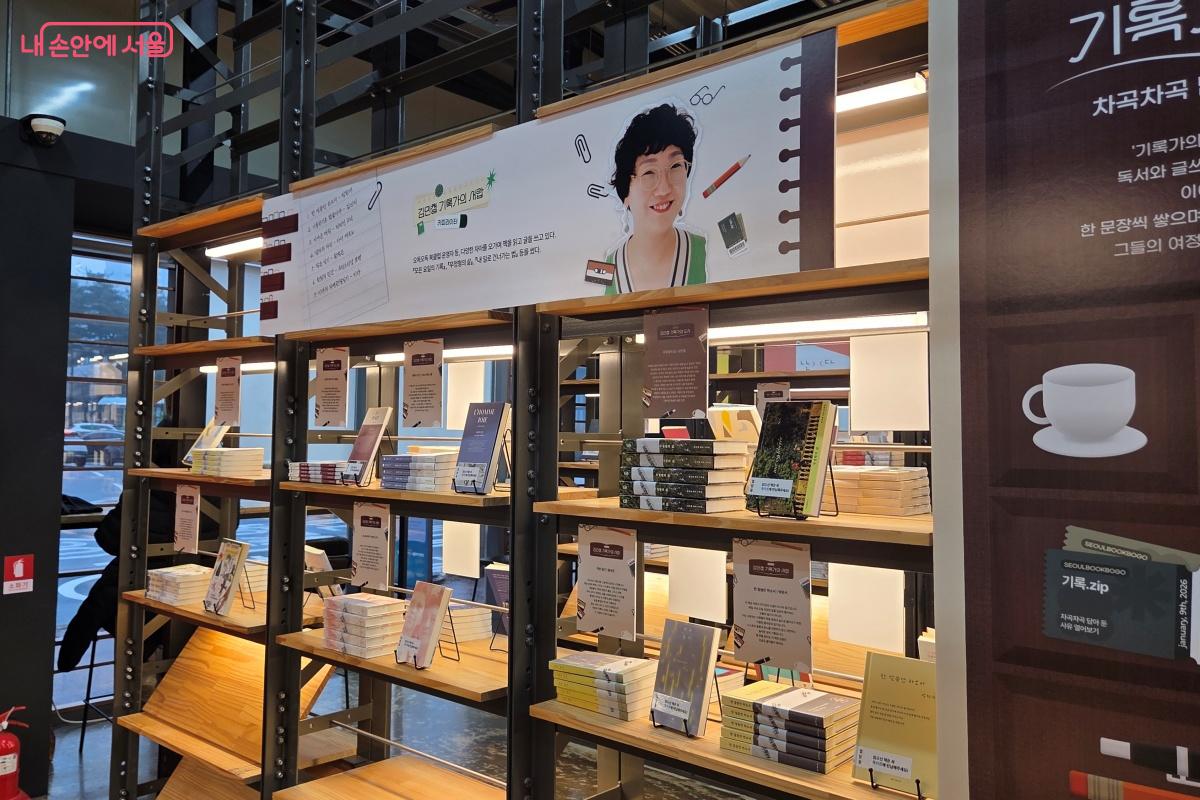 추천도서로 기록가의 서랍을 들여다본다. &copy;김미선