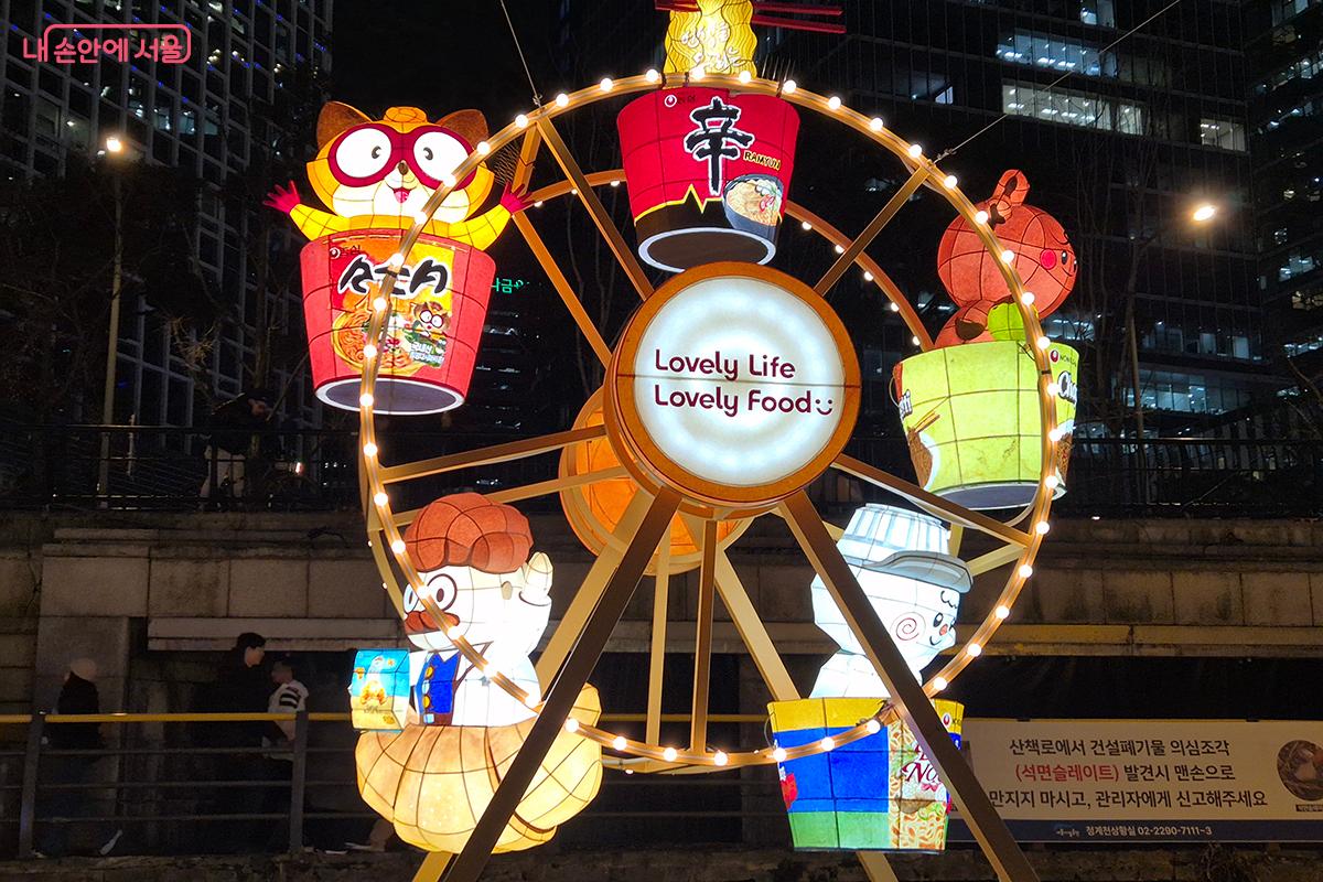 행사 후원사인 농심에서 신라면과 너구리 라면 캐릭터를 이용한 놀이기구 모형을 선보였다.