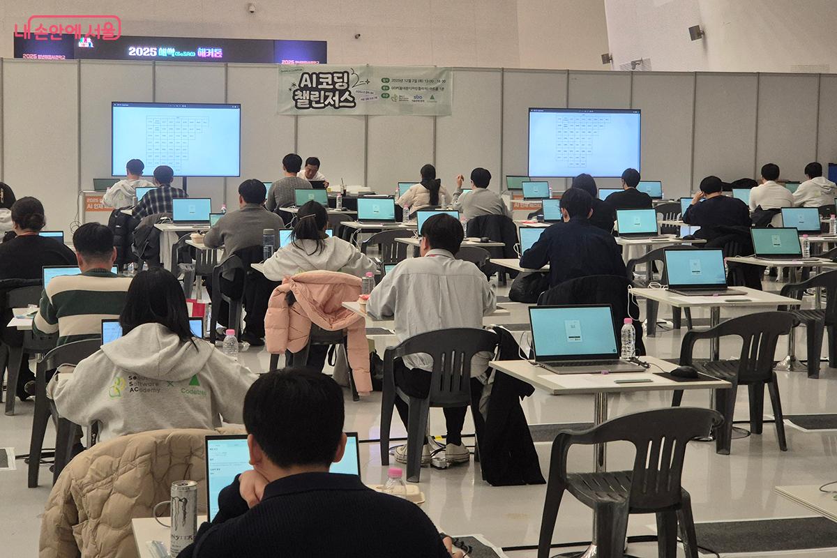 'AI 코딩 챌린저스' 대회에 대학생은 물론 일반인들도 참가해 저마다의 코딩 실력을 겨뤘다. ©이혜숙