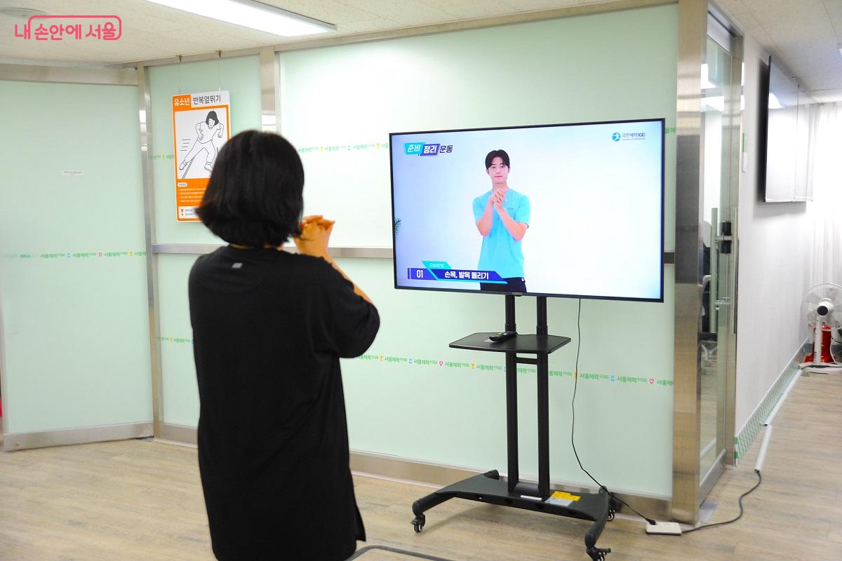 모든 참여자는 측정 전 모니터를 보면서 반드시 사전 준비운동을 해야 한다. ©조수봉