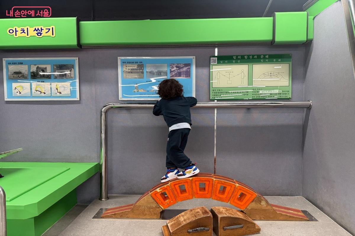 블럭을 직접 조립하여 과학을 체험 할 수 있다.