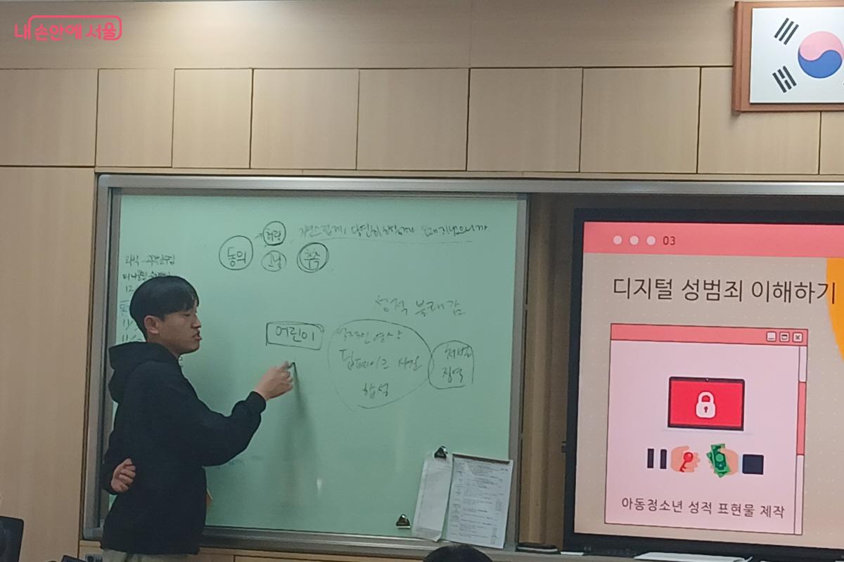 학생들의 눈높이에서 진행되는 디지털 성범죄 예방 교육 활동 &copy;최은영