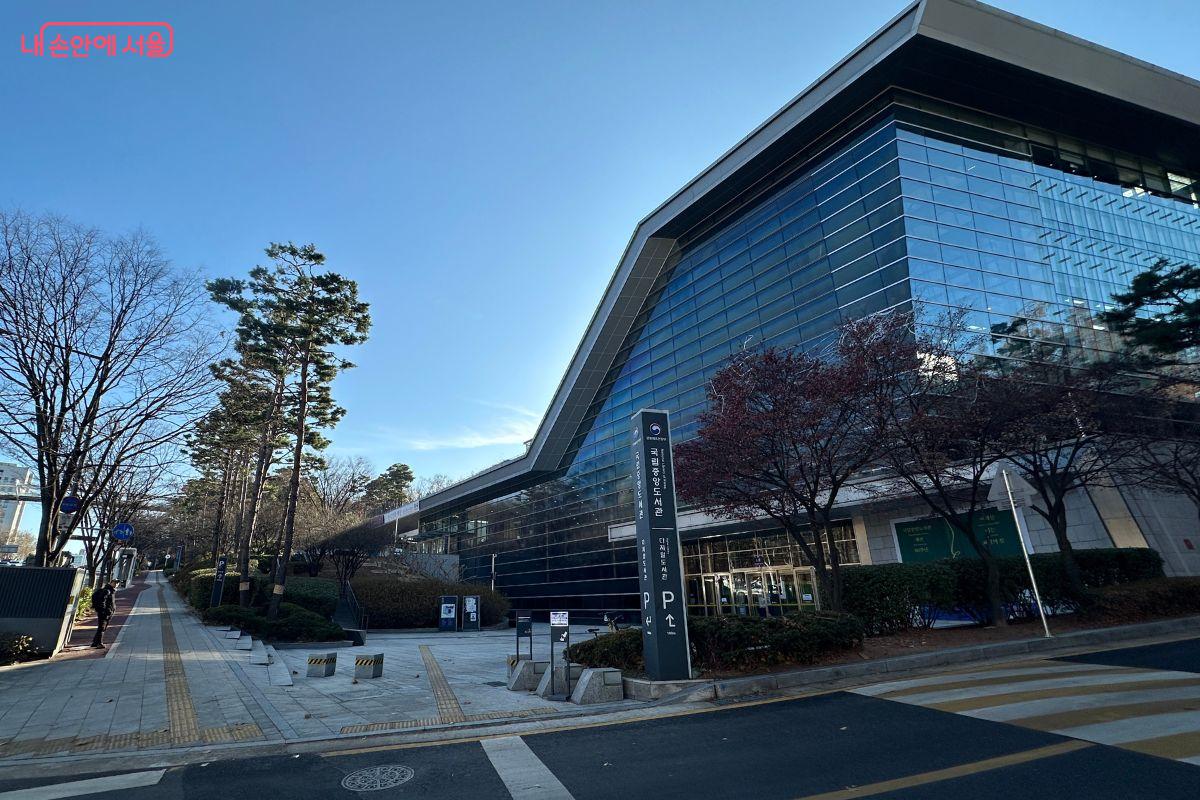 ‘서초책있는거리’는 국립중앙도서관과 바로 연결되어 있다. ©김재형