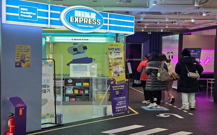 추위도 잊게 하는 몰입감! K콘텐츠 종합놀이터 '하이커 그라운드'