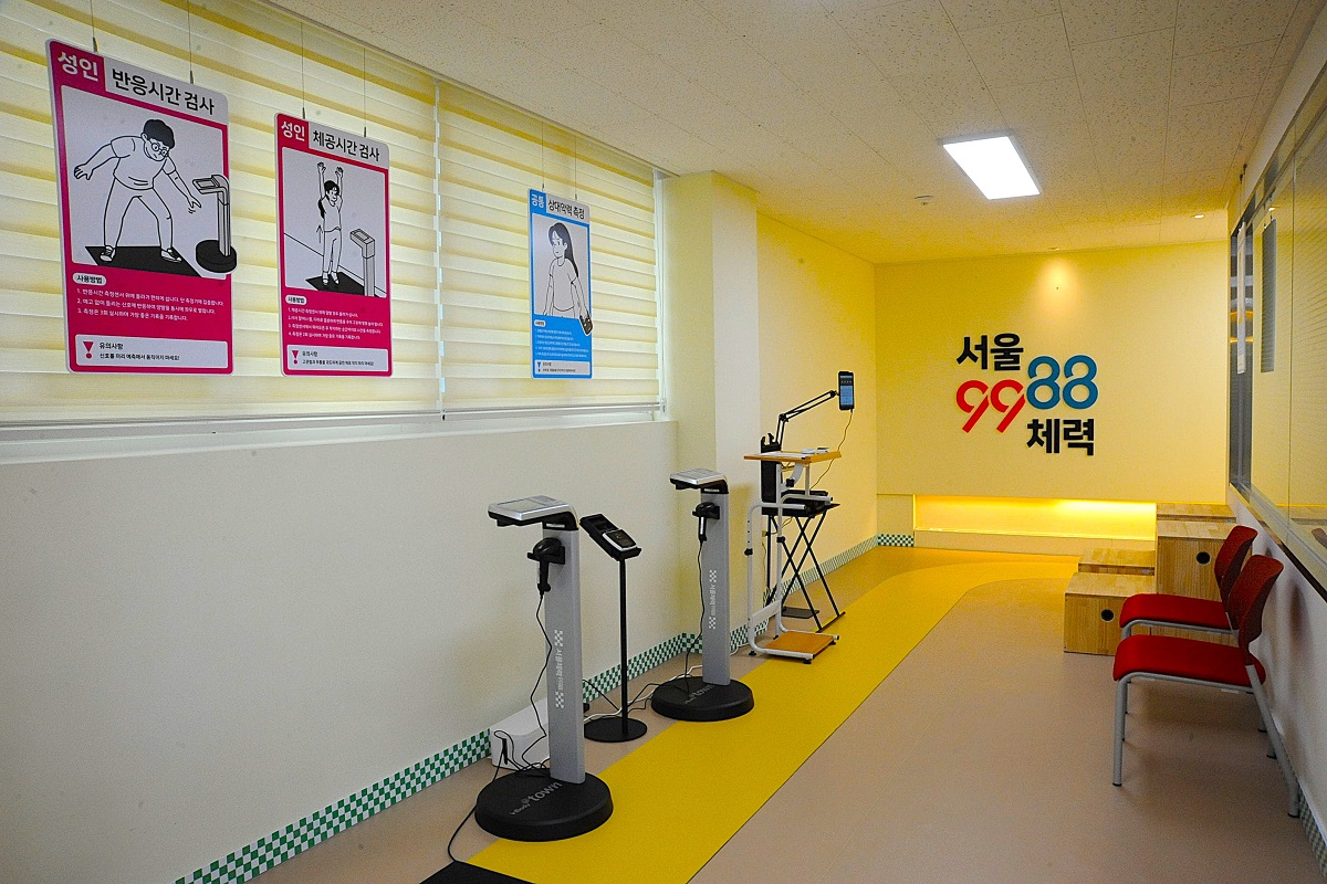 운동처방 받고 최대 1만 포인트까지?! '체력인증센터' 이용법 총정리