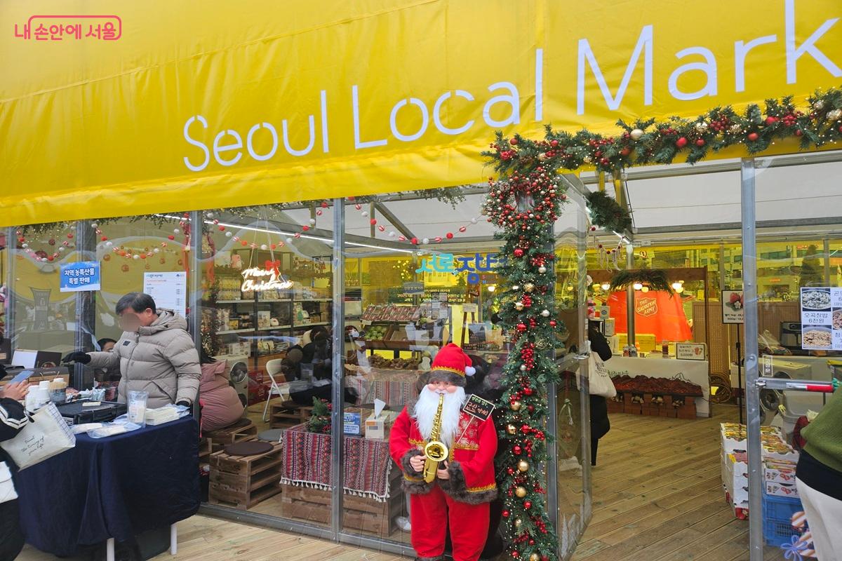 스케이트 링크 옆에는 '서로마켓'도 열리고 있다. &copy;김진호