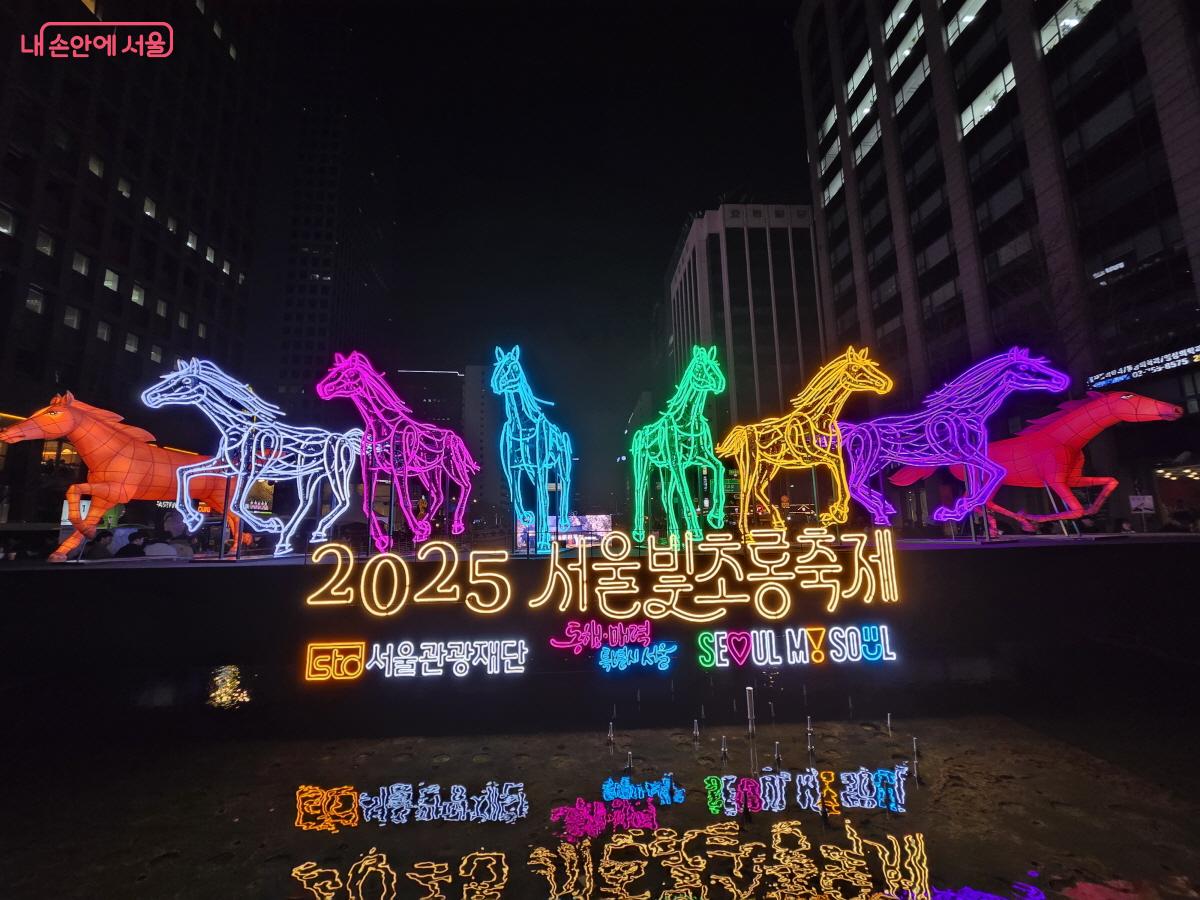 &lsquo;2025 서울빛초롱축제&rsquo;는 내년 1월 4일까지 진행된다. &copy;조송연