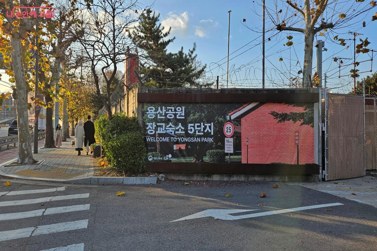 용산공원 장교숙소 5단지가 ‘크리스마스 빌리지’로 변신했다. ©이선미