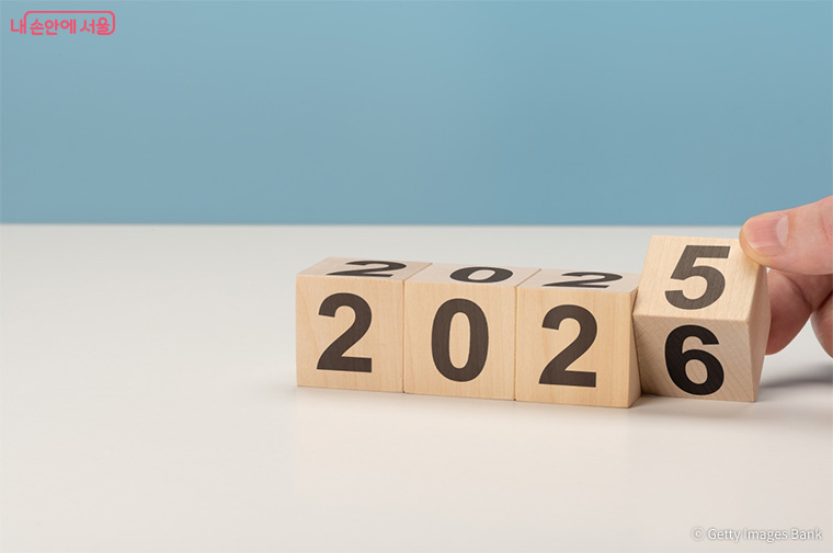 2025년 남은 시간, 챙길 수 있는 혜택을 정리해 봤다. ⓒGetty Images Bank