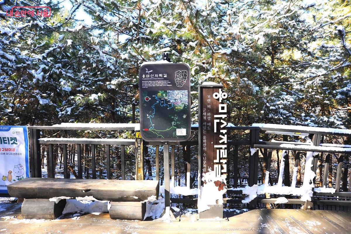 사가정공원에서 시작한 무장애 데크길은 용마산자락길을 지나 스카이워크 전망대로 가는  서울둘레길과 만난다. &copy;조수봉