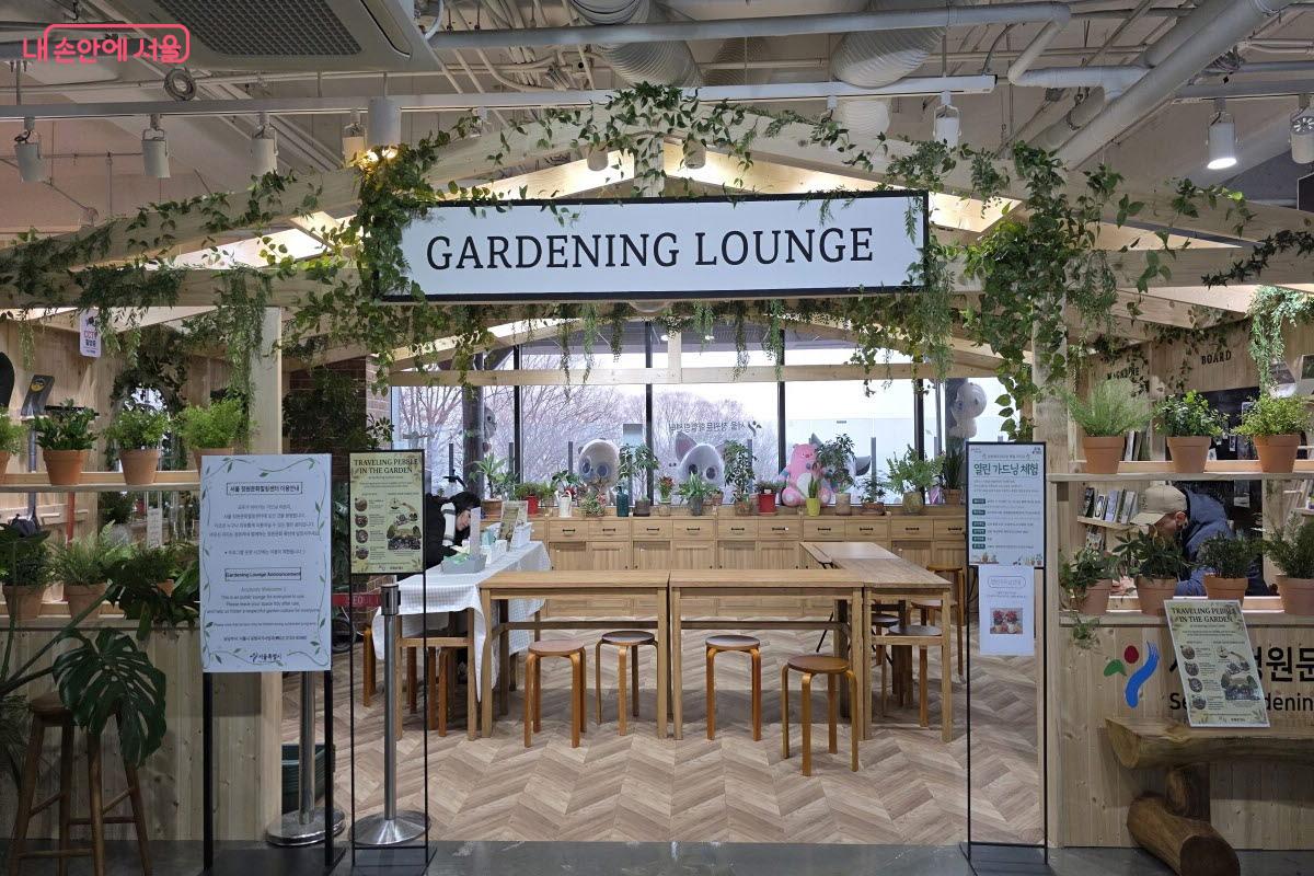 &lsquo;서울 정원문화힐링센터&rsquo;에서도 &lsquo;열린 가드닝 체험&rsquo;을 할 수 있다. ⓒ이선미 