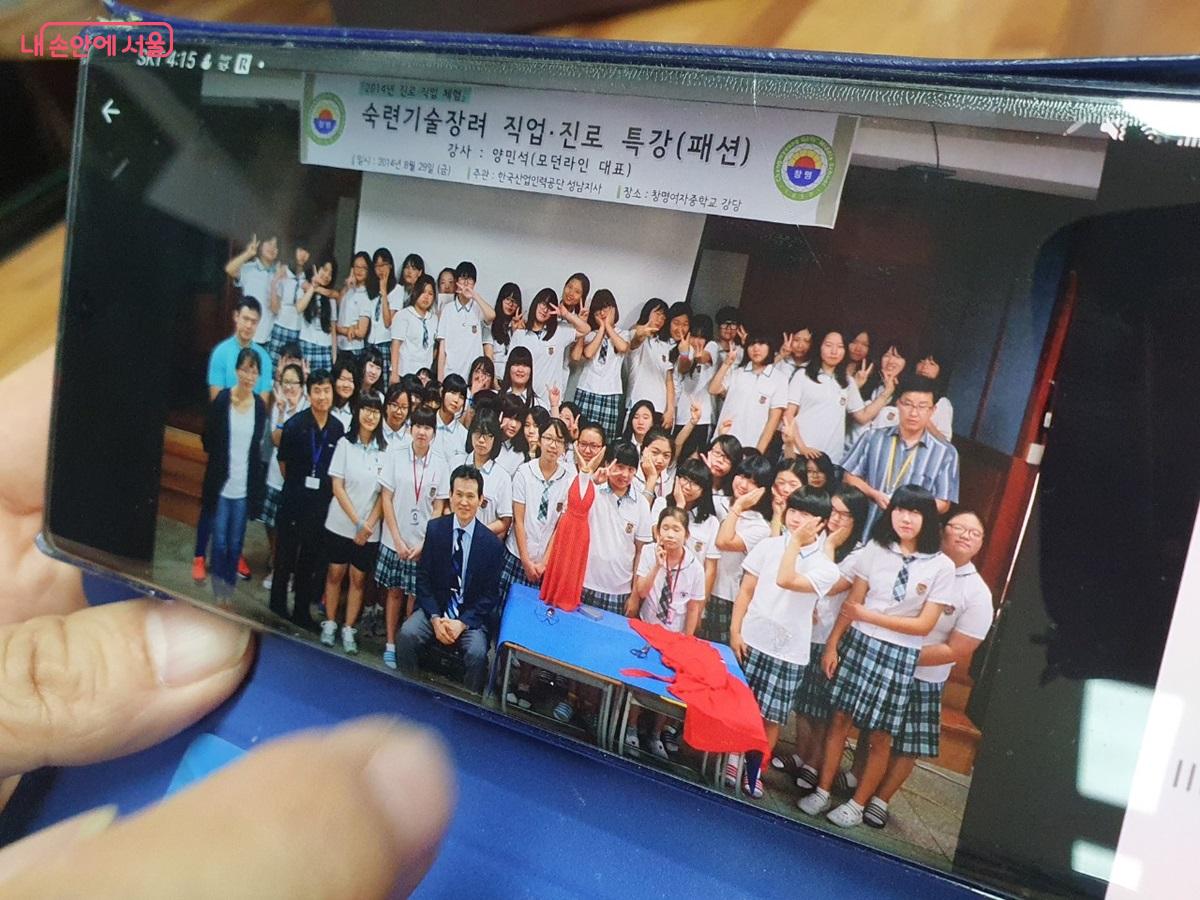 특성화고 및 초&middot;중&middot;고 진로교육 등 후배 기술인 양성과 기술 전수에도 힘쓰고 있다.  &copy;엄윤주