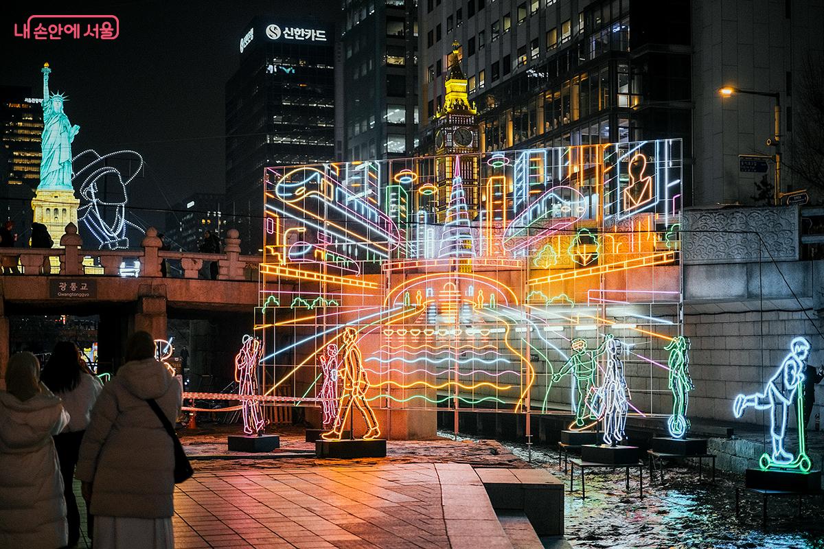 '청계의빛:청계천의미래'를 표현한 작품. 광통교 상부에는 자유의 여신상과 빅벤 조형물도 보인다. ⓒ김아름