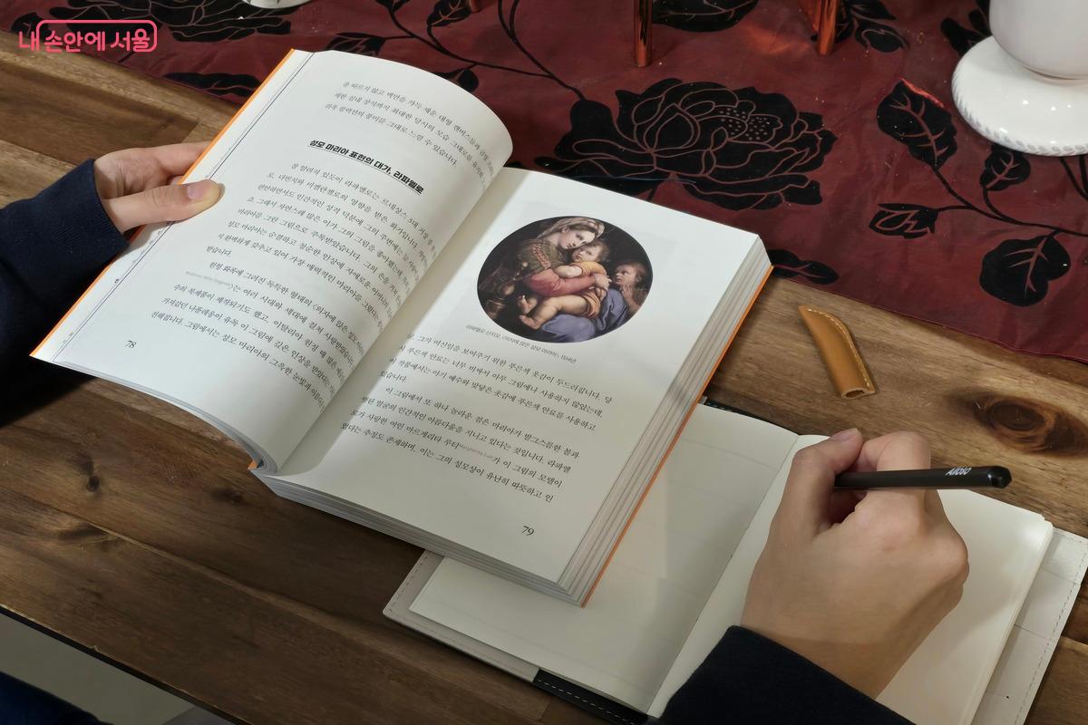 책을 읽으며 마음에 와 닿는 문장을 필사하고 그것을 나누는 일은 하루 일과 중 가장 무해한 시간을 선물로 주었다. &copy;김은주