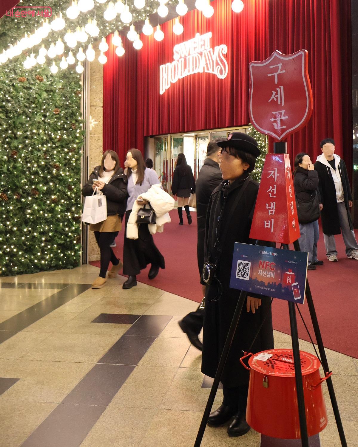 구세군 종소리가 세상으로 널리 울려 퍼진다. ©이봉덕