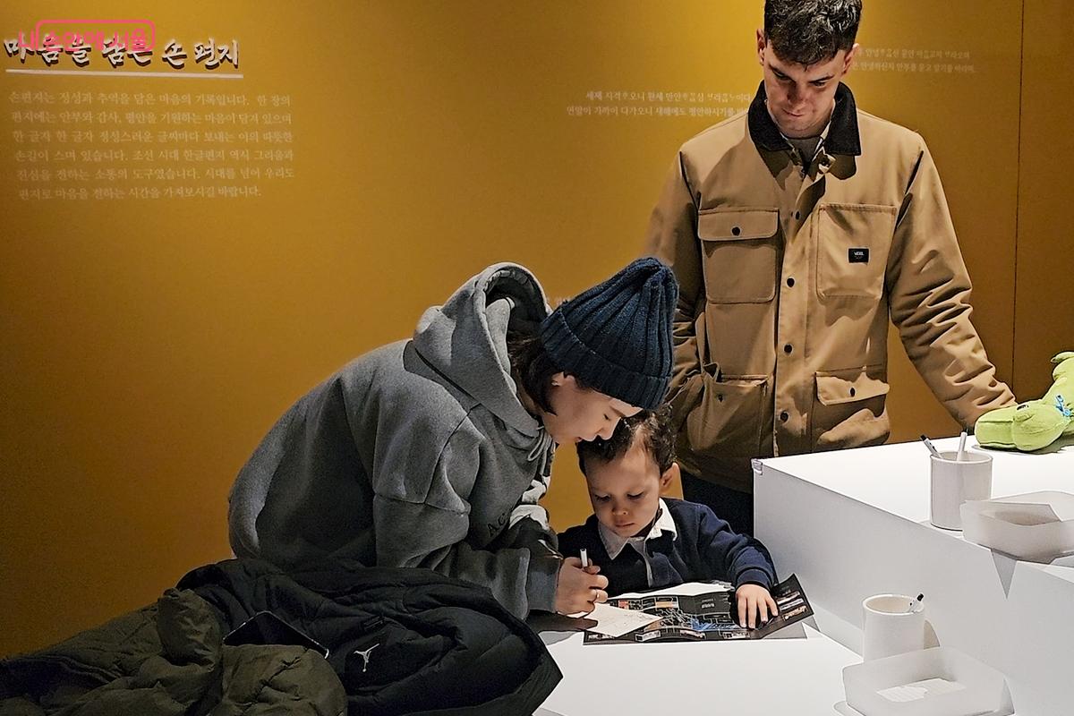 비치된 시전지에 직접 편지를 쓰고있는 가족 ©오도연