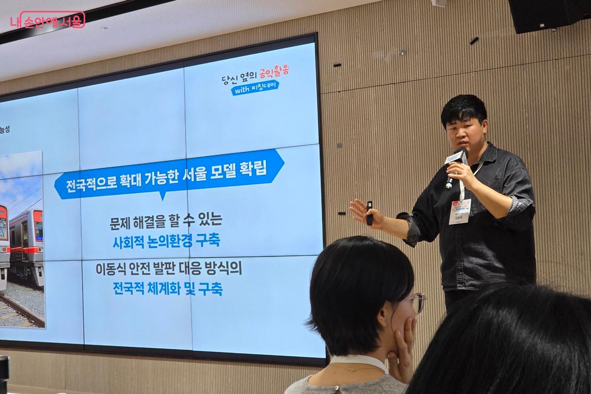 전국적으로 확대 가능한 서울 모델 확립에 대한 설명을 하고 있다. ©조성희