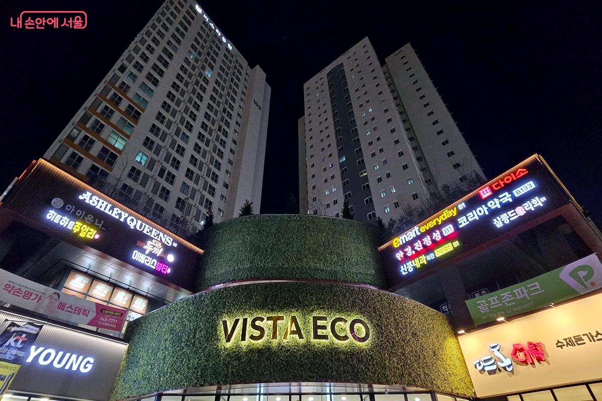  &lsquo;청년 쿡 푸드테크 센터&rsquo;는 신길 역세권 청년주택 2층에 자리하고 있다. &copy;김윤경