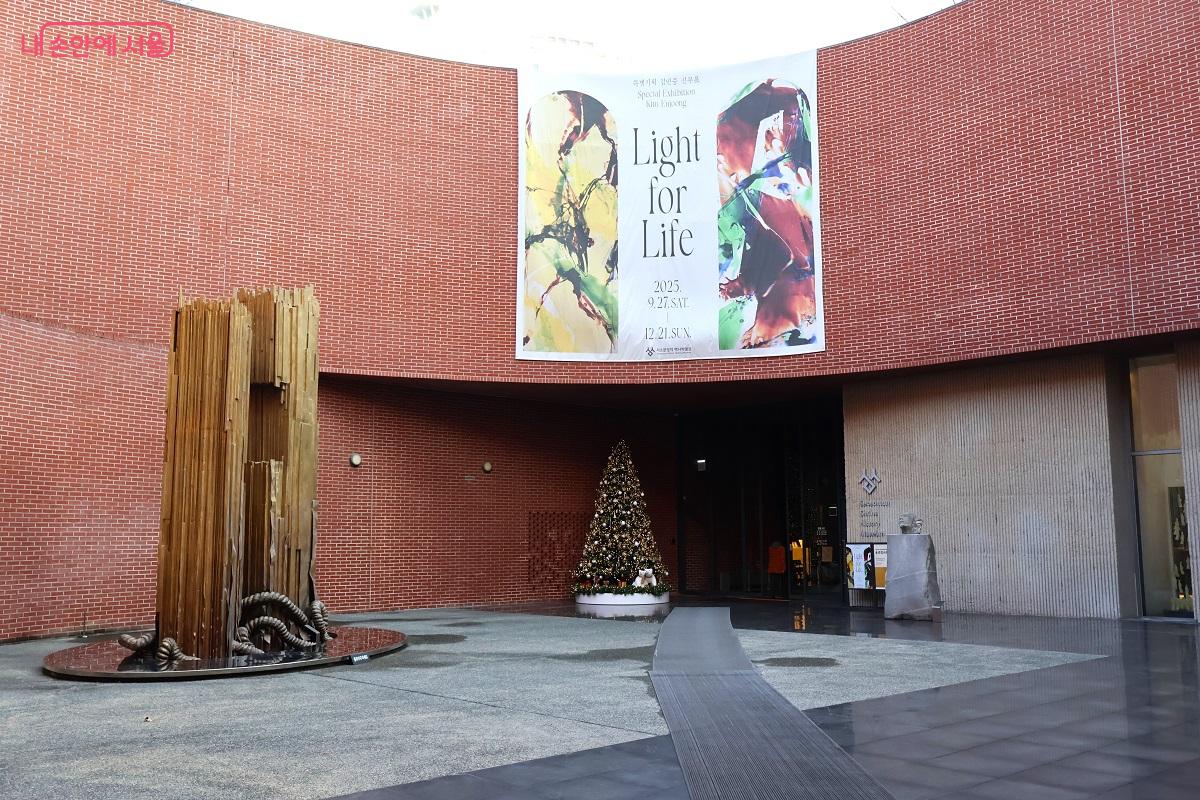 서소문성지역사박물관은 역사와 예술, 신앙이 어우러진 문화공간으로, 시민과 방문객들에게 한국 천주교의 역사를 기억하고 성찰하게 한다. &copy;이봉덕