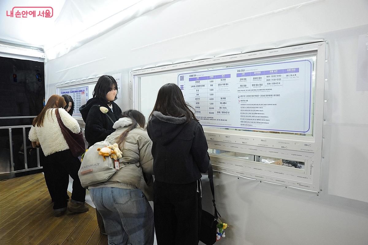 매표소를 찾은 스케이트장 이용객들 &copy;조수봉