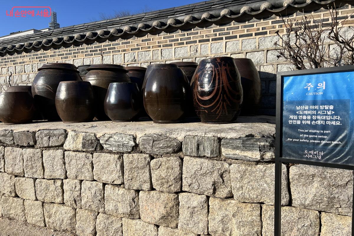 남산골한옥마을 곳곳에는 미션을 위한 설치물이 놓여 있다. &copy;박지영