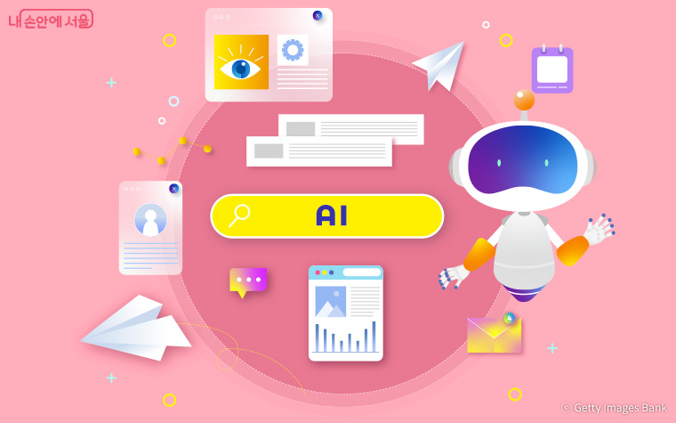 전국 최초로 AI 기반 ‘서울 안심아이(eye)’를 개발한다.