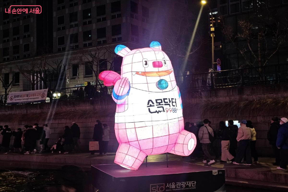 서울시 건강 정책 &lsquo;손목닥터9988&rsquo;을 알리는 해치 캐릭터 조형물 &copy;김도희