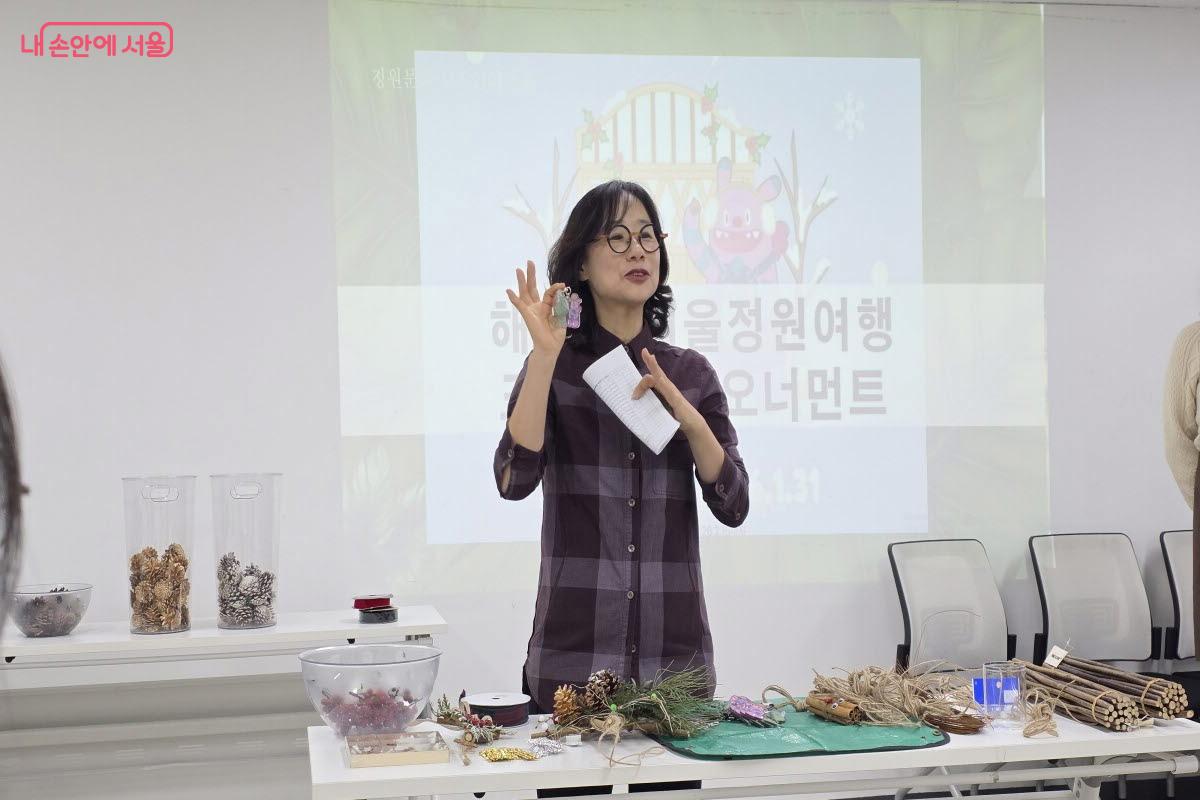 프로그램 코디네이터가 &lsquo;해치의 겨울 정원 여행&rsquo;을 소개해주었다. ⓒ이선미