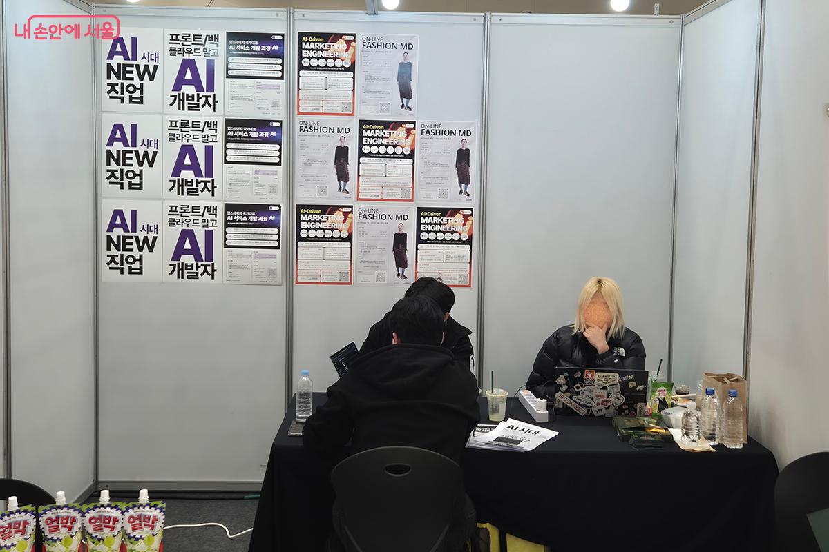 AI 시대에 맞는 패션 디자이너를 찾는 기업과 구직자의 만남 ©이혜숙